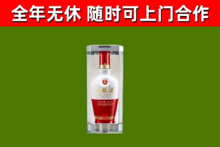 龙华回收五粮液行情