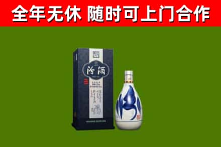 龙华烟酒回收汾酒.jpg