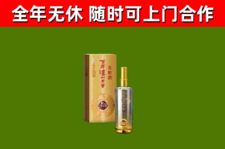 龙华回收泸州老窖