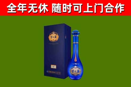 龙华烟酒回收老梦之蓝酒.jpg
